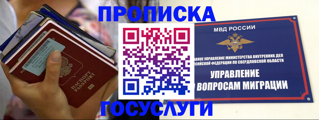 форма 3 в Сосновом Бору